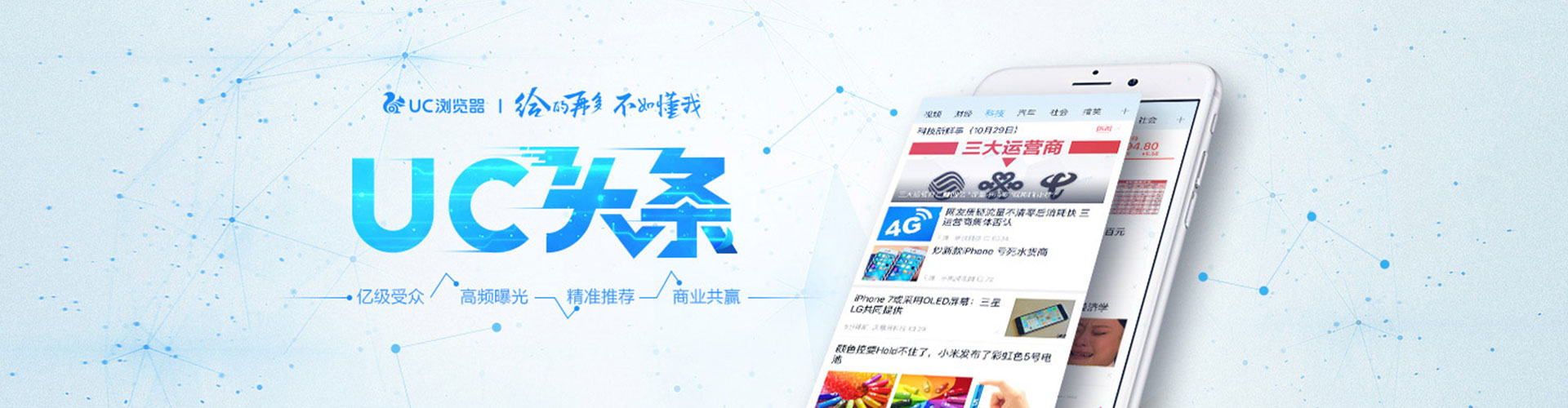 阿荣旗sem代理